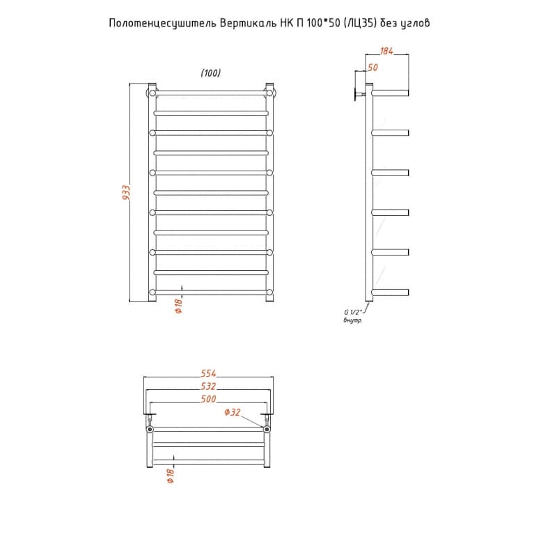 Вертикаль без. Полотенцесушитель Тругор Вертикаль/нк8050безугл п. Вертикаль опт. Вертикаль интернет магазин.