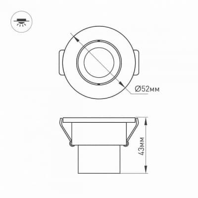 Встраиваемый светильник Arlight LTM-R52WH 3W 3000K IP40 015393