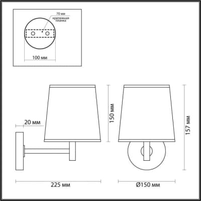 Бра Odeon Light Bergi 5064/1W