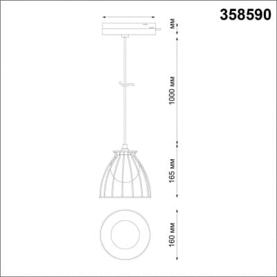 Однофазный трековый светильник, длина провода 1м IP20 G9 12W 220-240V ZELLE 358590 PORT NT21 000 белый/золото   NOVOTECH ZELLE 358590