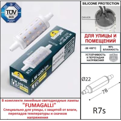 Светильник для подсветки лестниц встраиваемый FUMAGALLI NINA 150 6C1.000.000.BYJ1L