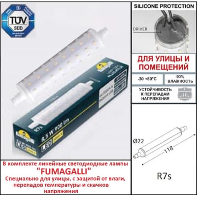 Светильник для подсветки лестниц встраиваемый FUMAGALLI NINA 190 7C1.000.000.LYK1L