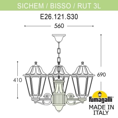 Подвесной уличный светильник FUMAGALLI SICHEM/RUT 3L (люстра) E26.120.S30.BXF1R