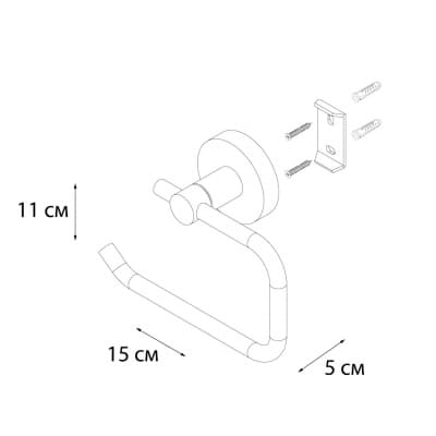 Бумагодержатель FIXSEN Modern (FX-51510А)