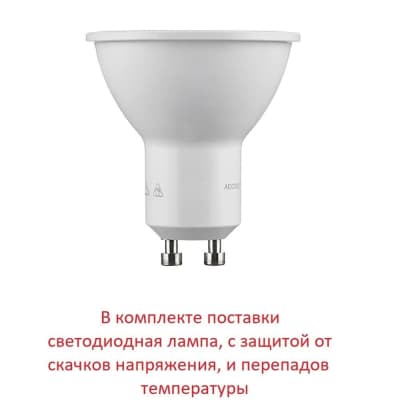 Грунтовый светильник FUMAGALLI CECI 90-SQ 1F4.000.000.LXU1L