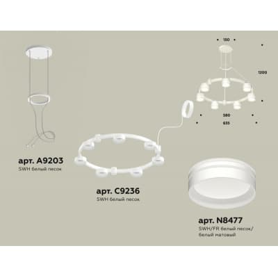 Подвесной светильник Ambrella TRADITIONAL XR92031603