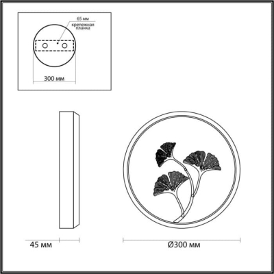 Настенный светильник Odeon Light East 6682/12WL