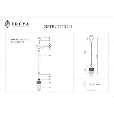 Подвесной светильник Freya Ornella FR2201-PL-01-G