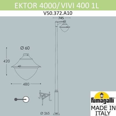 Парковый фонарь FUMAGALLI EKTOR 4000/MIDIPILAR/VIVI 1L LED-HIP V50.372.A10.LXD6L