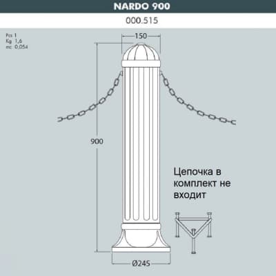 Столбик для ограждения FUMAGALLI NARDO 900 000.515.000.W0