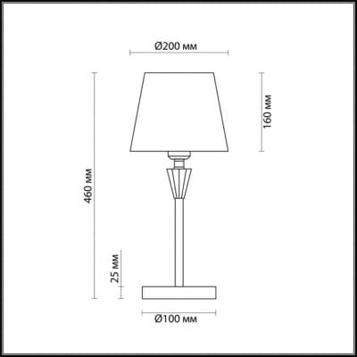 Настольная лампа LUMION FILLA 3733/1T