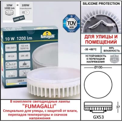 Грунтовый светильник FUMAGALLI CECI 160-3L 3F3.000.000.LXD1L