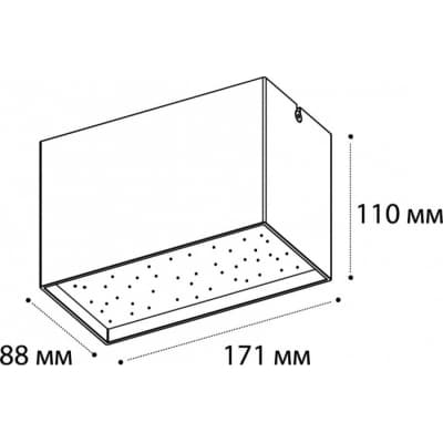 Точечный светильник Italline DL 3029 white 4000K