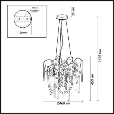 Подвесная люстра Odeon Light Chainy 5067/6