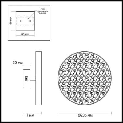 Настенный светильник Odeon Light Bergi 5064/15WL