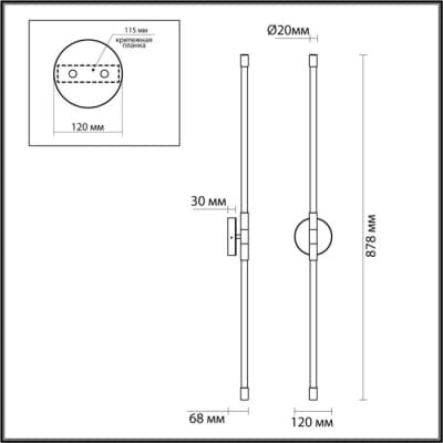 Настенный светильник Odeon Light Anta 4392/20WL