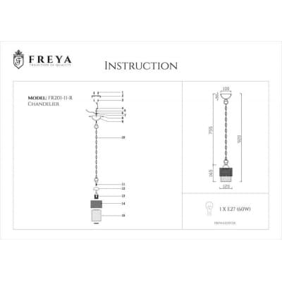 Подвесной светильник Freya Ornella FR2201-PL-01-BZ