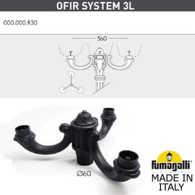 Парковый фонарь FUMAGALLI NEBO OFIR/G300 3L G30.202.R30.AYF1R