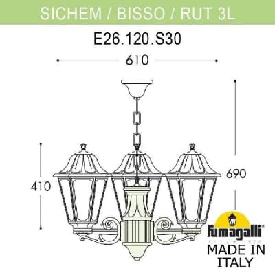 Уличный подвесной светильник Fumagalli RUT E26.120.S30.VYF1R