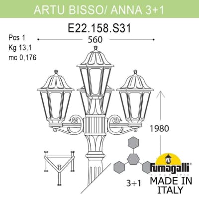 Садово-парковый фонарь FUMAGALLI ARTU BISSO/ANNA 3+1 E22.158.S31.VYF1R