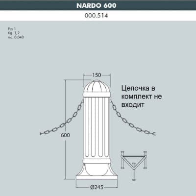 Столбик для ограждения FUMAGALLI NARDO 600 000.514.000.B0