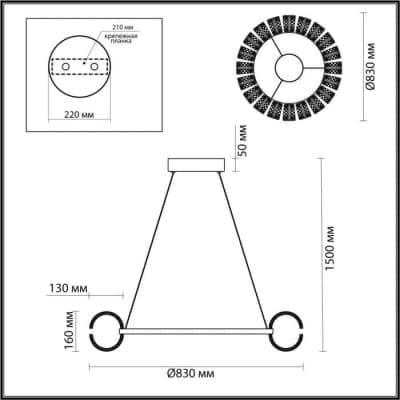 Подвесной светильник Odeon Light Mirage 5029/128L