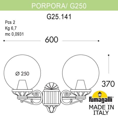 Светильник уличный настенный FUMAGALLI PORPORA/G250 G25.141.000.AZF1R