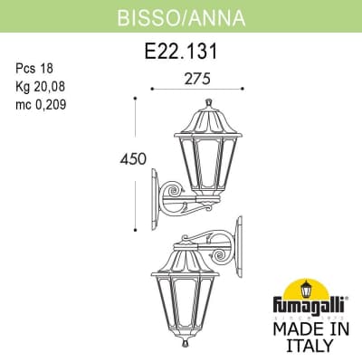 Светильник уличный настенный FUMAGALLI BISSO/ANNA E22.131.000.VYF1R