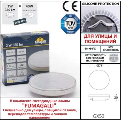 Грунтовый светильник FUMAGALLI CECI 120-3L 2F3.000.000.LXG1L