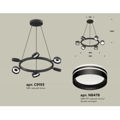 Подвесной светильник Ambrella TRADITIONAL XB9193202