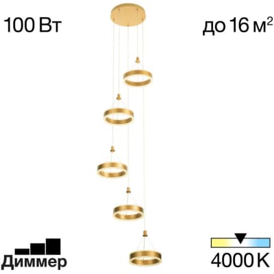 Подвесной светильник Citilux Дуэт CL719052