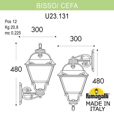 Светильник уличный настенный FUMAGALLI BISSO/CEFA DN U23.131.000.AYF1RDN