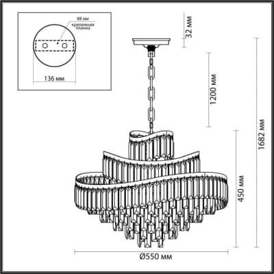 Подвесная люстра Odeon Light Wayta 5073/12