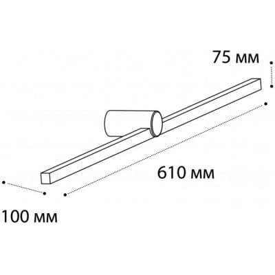 Настенный светильник Italline IT01-1070 white