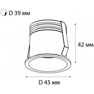 Точечный светильник Italline DL 3027 white