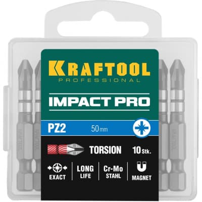 Ударные биты KRAFTOOL профессиональные Impact Pro, 50 мм, 10шт., PZ2, 26193-2-50-S10