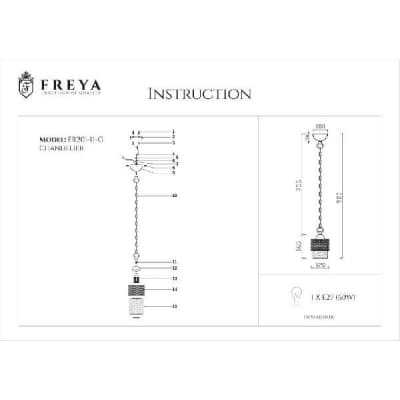 Подвесной светильник Freya Ornella FR2201-PL-01-WG