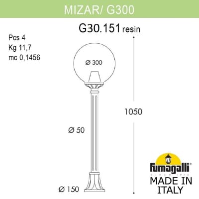 Садовый светильник-столбик FUMAGALLI MIZAR.R/G300 G30.151.000.AYF1R