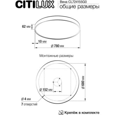 Потолочный светильник Citilux Купер CL724155G0