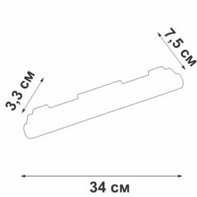 Трековый светильник Vitaluce VT0200046-00