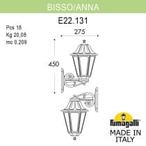 Светильник уличный настенный FUMAGALLI BISSO/ANNA E22.131.000.VXF1R