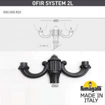 Консоль для паркового фонаря FUMAGALLI OFIR SYS 2L+1 000.000.R21.A0