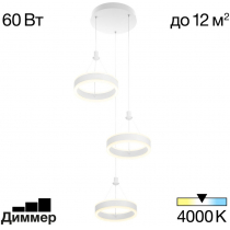 Подвесной светильник Citilux Дуэт CL719030