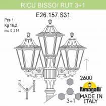 Садово-парковый фонарь FUMAGALLI RICU BISSO/RUT 3+1 E26.157.S31.VXF1R