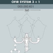 Консоль для паркового фонаря FUMAGALLI OFIR SYS 3L+1 000.000.R31.A0