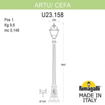 Садово-парковый фонарь FUMAGALLI ARTU/CEFA U23.158.000.WXF1R