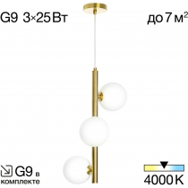 Подвесной светильник Citilux Рунд CL205130N