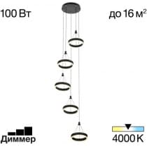 Подвесной светильник Citilux Дуэт CL719051