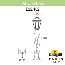 Садовый светильник-столбик FUMAGALLI LAFET*R/SABA K22.162.000.VYF1R