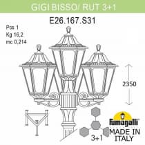 Садово-парковый фонарь FUMAGALLI GIGI BISSO/RUT 3+1 E26.156.S31.WYF1R